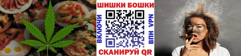 Canna-Cookies конопля  цены наркотик  Южа 