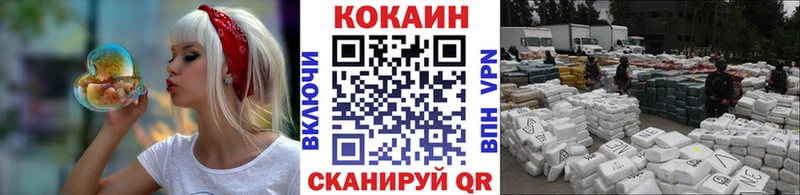 Кокаин Боливия  hydra ссылка  Южа 