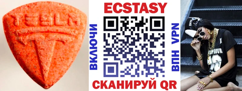 ЭКСТАЗИ круглые  ОМГ ОМГ ссылка  Южа  цена наркотик 