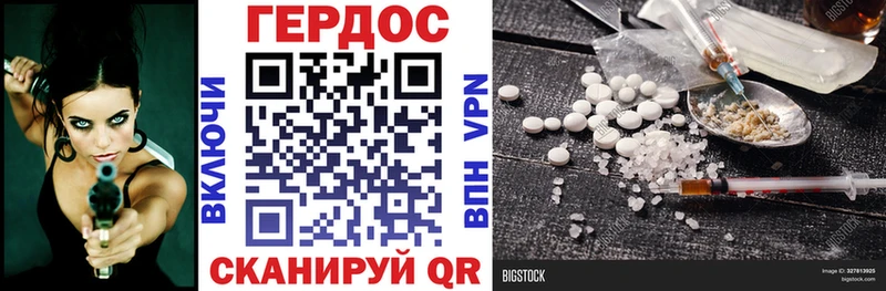 ГЕРОИН Heroin  где купить   hydra ссылки  Южа 