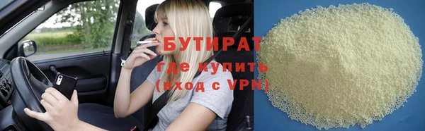 MESCALINE Билибино