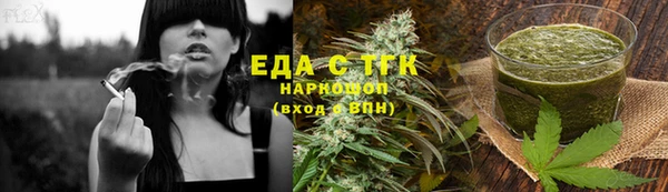 марки lsd Бикин