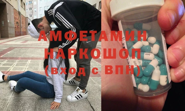 MDMA Абдулино