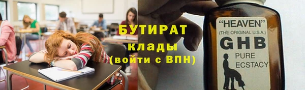 гидропоника Няндома