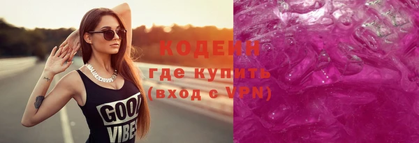 стафф Абаза