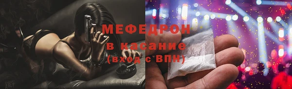 стафф Абаза