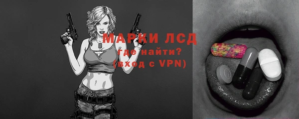 стафф Абаза