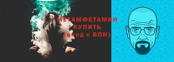 стафф Абаза