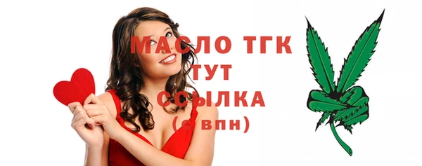 MDMA Абдулино