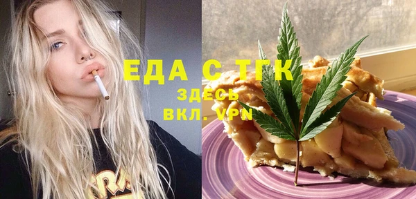 стафф Абаза