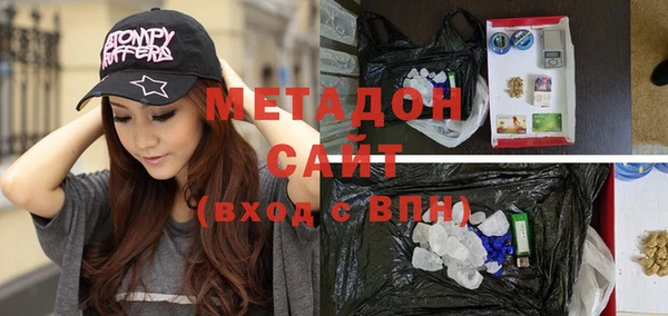 стафф Абаза