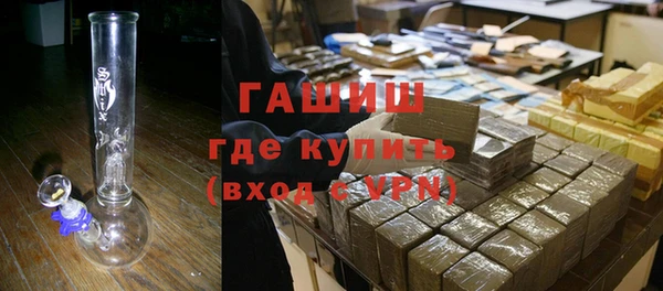 MDMA Абдулино