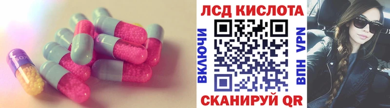 Лсд 25 экстази ecstasy  Южа 