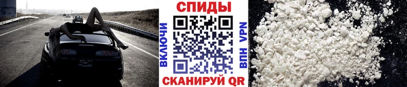 купить наркотик  Южа  Первитин мет 