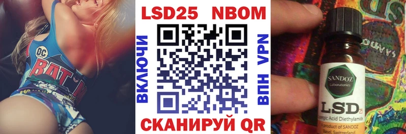 купить   Южа  Наркотические марки 1,8мг 